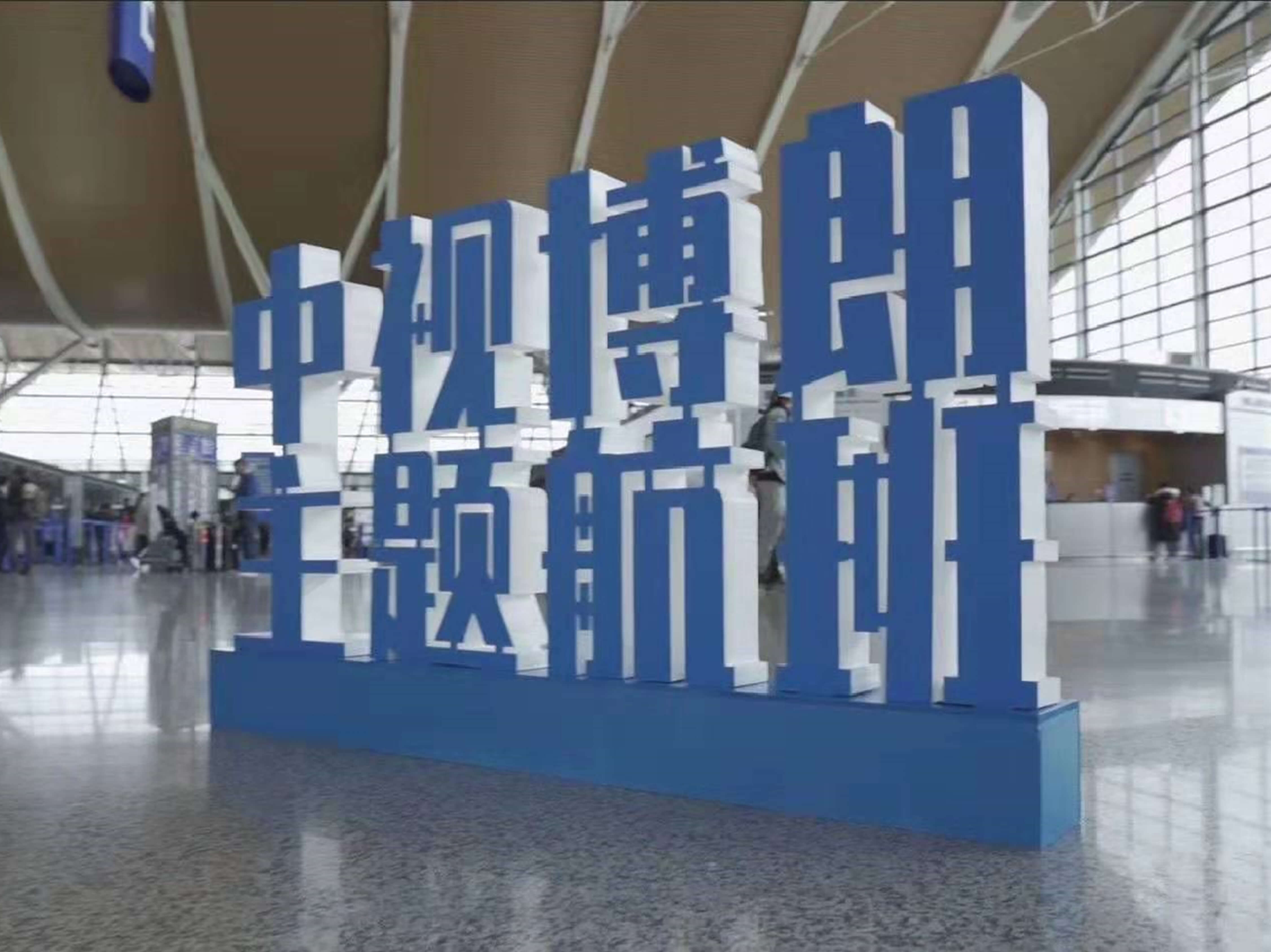 公司展示图片 14