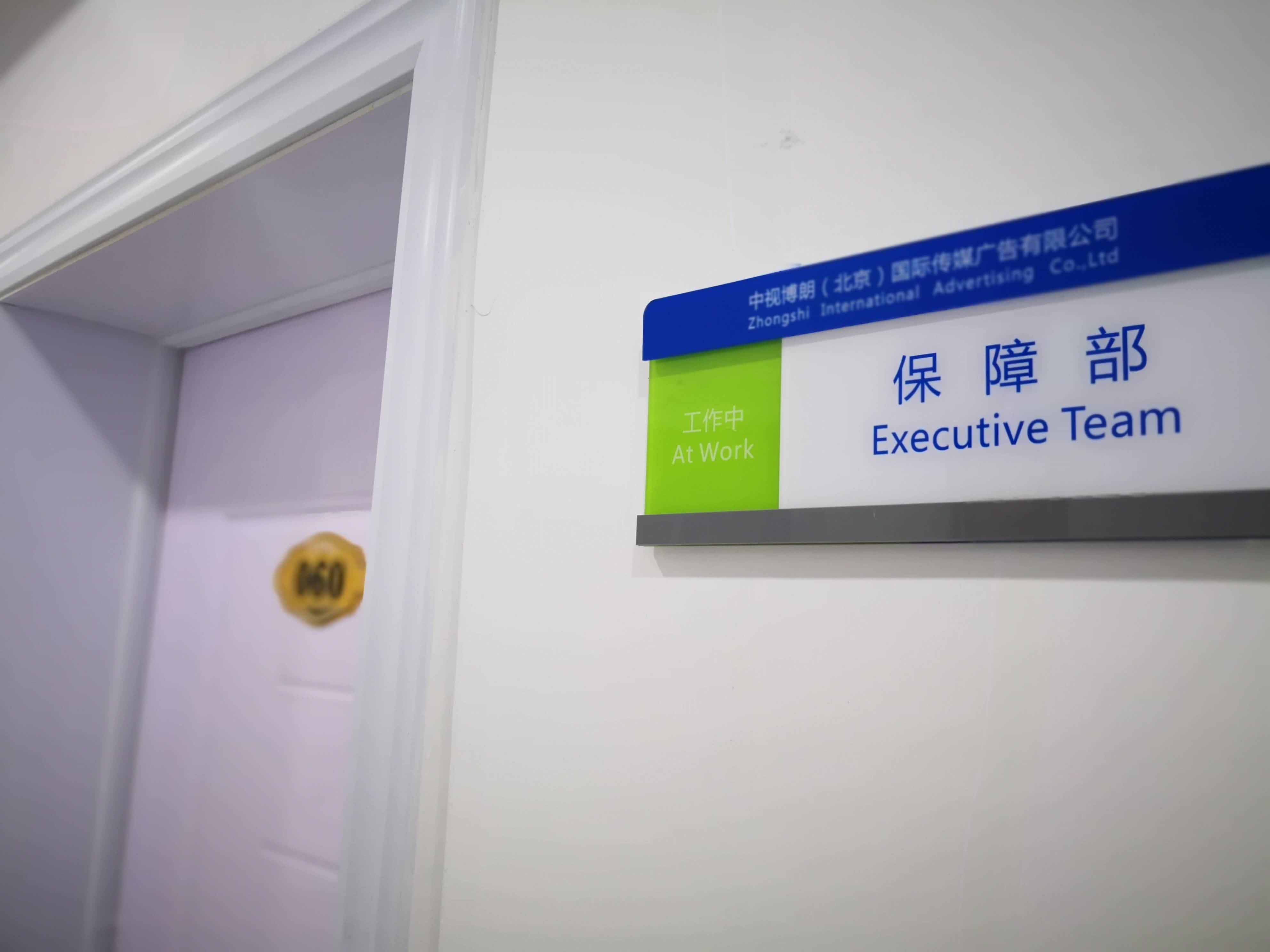 公司展示图片 27