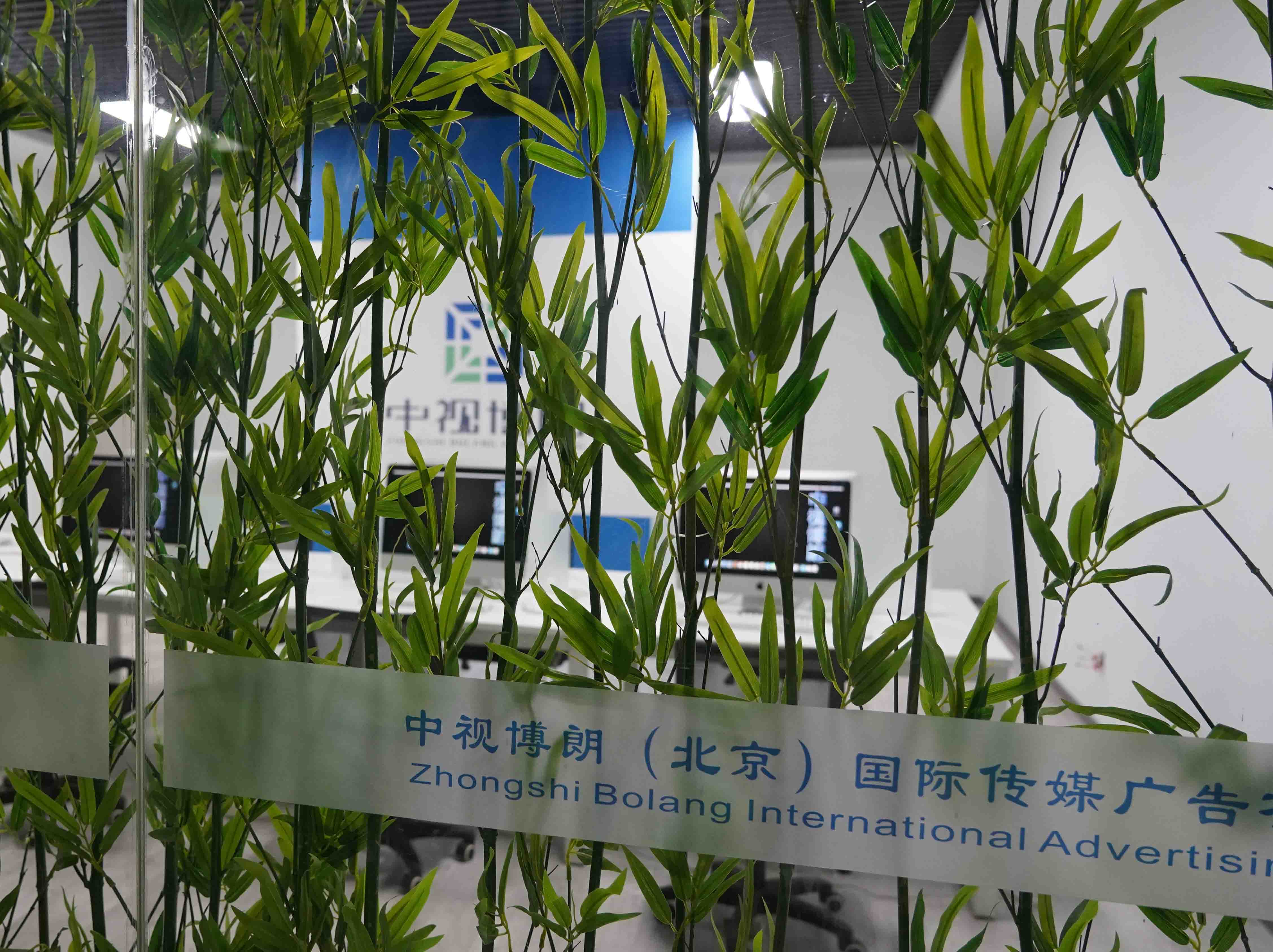 公司展示图片 3